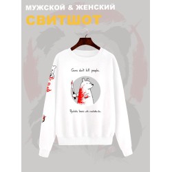 Свитшот с прикольной надписью 