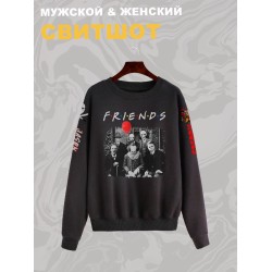 Свитшот с принтом Персонажи из страшного кино и надписью Friends оверсайз черный. Свитшот унисекс с героями ужастиков для фанатов horror movies street style.