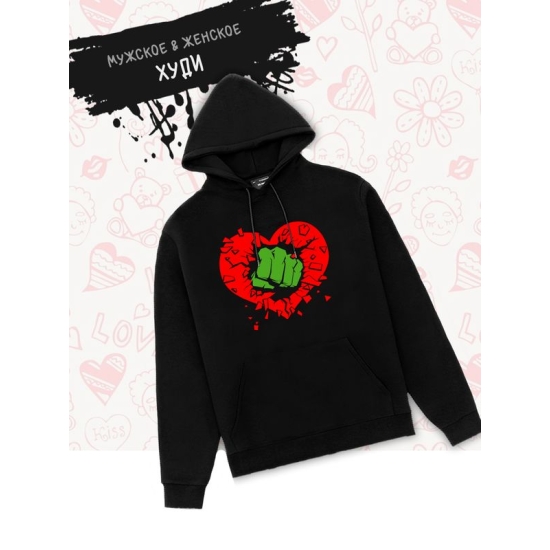 Худи с принтом Кулак на День Валентина оверсайз черное. Худи унисекс с картинкой Разбитое сердце в стиле street style для молодежи.