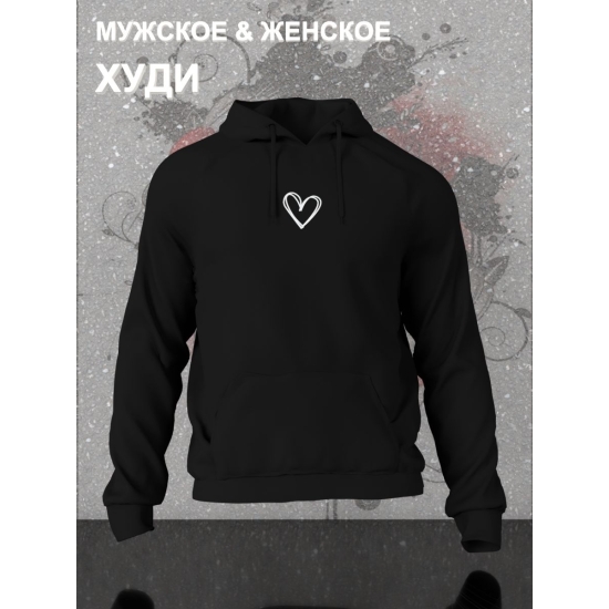 Худи с принтом Сердце на День Валентина оверсайз черное. Худи унисекс с картинкой сердечко в стиле кэжуал для молодежи.