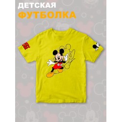 Футболка с персонажем Микки Маус из мультика Дисней. Футболка с принтом Mickey Mouse из Walt Disney для мальчика и девочки. Одежда для детей и подростков street style кэжуал.