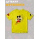 Футболка с персонажем Микки Маус из мультика Дисней. Футболка с принтом Mickey Mouse из Walt Disney для мальчика и девочки. Одежда для детей и подростков street style кэжуал.