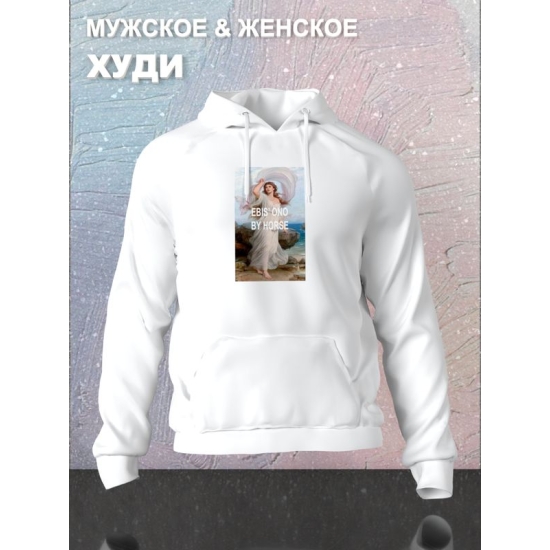 Худи с принтом " Миранда" оверсайз белое. Худи с картиной и прикольной надписью унисекс в стиле underground y2k.