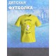 Детская футболка с принтом Эльза Холодное серце Disney