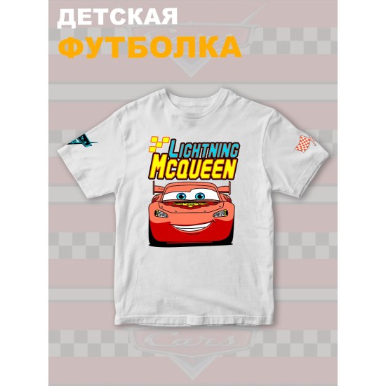 Футболка детская с принтом Тачки Молния Маккуина