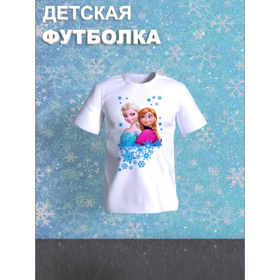 Футболка с принтом Холодное сердце детская