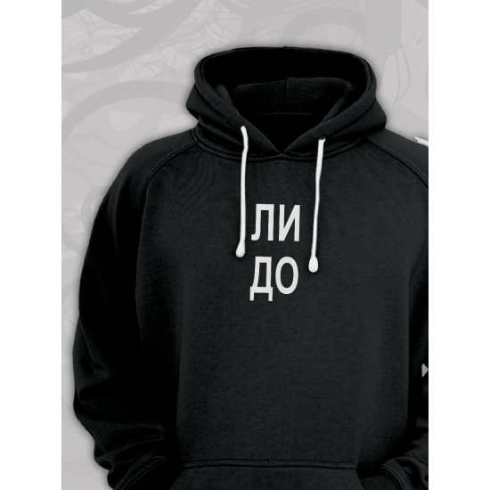 Худи парное с прикольной надписью "Что надо" черное женское. Худи с принтом для пар и молодоженов в стиле андеграунд.