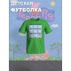Футболка с героем Свинка Пеппа и прикольной надписью how do i feel today. Футболка детская с принтом Peppa pig для мальчика и девочки. Одежда для детей и подростков стрит стайл кежуал.