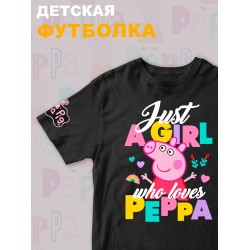 Футболка с героем Свинка Пеппа и прикольной надписью just a girl. Футболка детская с принтом Peppa pig для мальчика и девочки. Одежда для детей и подростков стрит стайл кежуал.