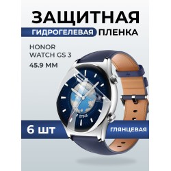 Гидрогелевая пленка на часы Honor Watch GS 3 (45.9 мм) глянцевая. Защитная бронепленка на Хонор Вотч ГС 3.