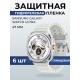 Гидрогелевая пленка на часы Samsung Galaxy watch ultra (47 мм) глянцевая. Защитная бронепленка на Самсун Гелакси вотч ультра.