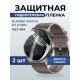 Гидрогелевая пленка на часы Huawei Watch gt 2 pro (46.7) anti blue ray. Защитная бронепленка на Хуавей Вотч гт 2 про.