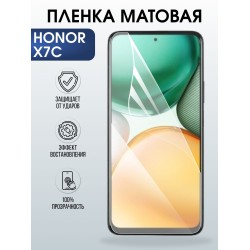Защитная пленка на телефон Honor X7c матовая. Полиуретановая бронепленка на экран смартфона Хонор икс семь ц.