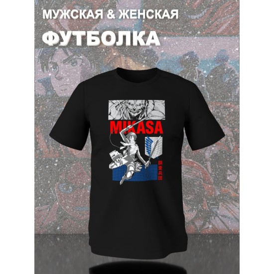 Футболка с принтом из мультсериала Атака титанов в стиле аниме. Футболка унисекс anime Attack on titan в стиле street style для молодежи.