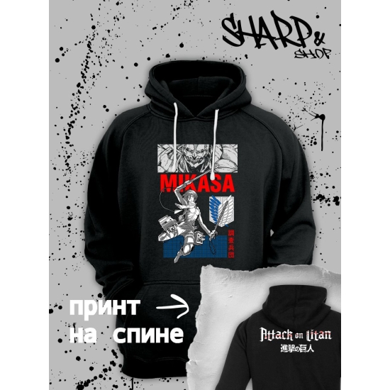 Худи с принтом из мультсериала Атака титанов оверсайз. Худи унисекс anime Attack on titan в стиле street style для молодежи.