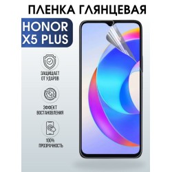 Защитная гидрогелевая пленка для смартфона Honor X5 plus. Глянцевая полиуретановая плёнка на мобильный телефон Хонор Х5 плюс, для защиты экрана.