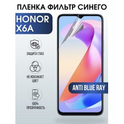 Защитная гидрогелевая пленка для смартфона Honor X6a. Полиуретановая плёнка anti blue ray на мобильный телефон Хонор Х6а, для защиты экрана.