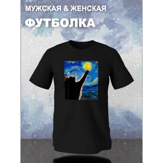 Футболка