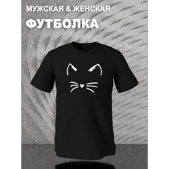 Футболка с котиком милым котом и сердечком с принтом и рисунком каваи kawaii cat kawai cute kitty, черная женская мужская, прикольная андеграунд одежда кэжуал стритстайл, y2k style underground casual.