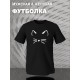 Футболка с котиком милым котом и сердечком с принтом и рисунком каваи kawaii cat kawai cute kitty, черная женская мужская, прикольная андеграунд одежда кэжуал стритстайл, y2k style underground casual.