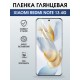 Защитная гидрогелевая пленка для XIAOMI REDMI NOTE 13 4G, полиуретановая плёнка глянцевая на мобильный телефон .