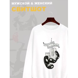 Свитшот