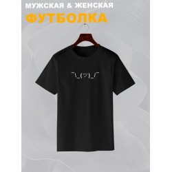 Футболка эмодзи смайлик эмоджи прикол с принтом каомодзи shrug emoji text kaomoji idk I don t know минимализм, черная женская мужская, мемная прикольная одежда кэжуал стритстайл андеграунд casual y2k.