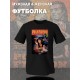 Футболка криминальное чтиво pulp fiction y2k style с принтом 90 s vibe в стиле 90 х aesthetic мода образ 90х ретро эстетика, черная женская и мужская стрит стайл прикольная андеграунд одежда кэжуал.