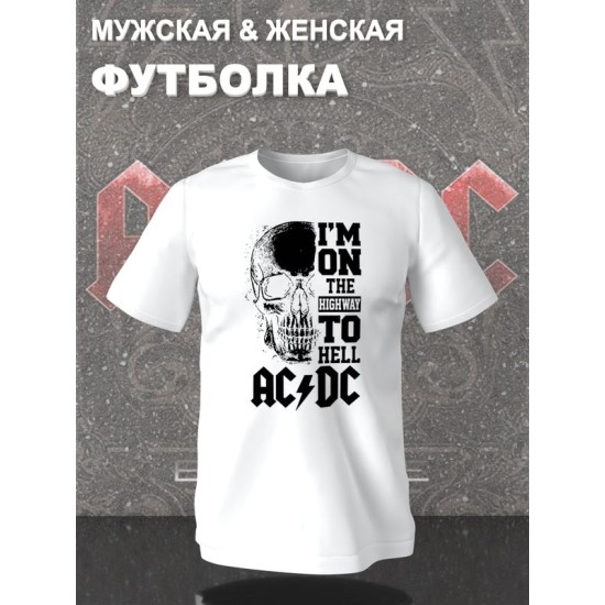 Футболка