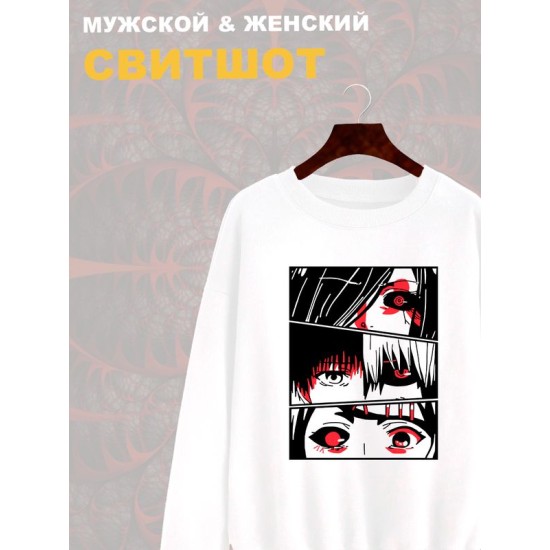 Свитшот