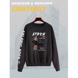 Свитшот