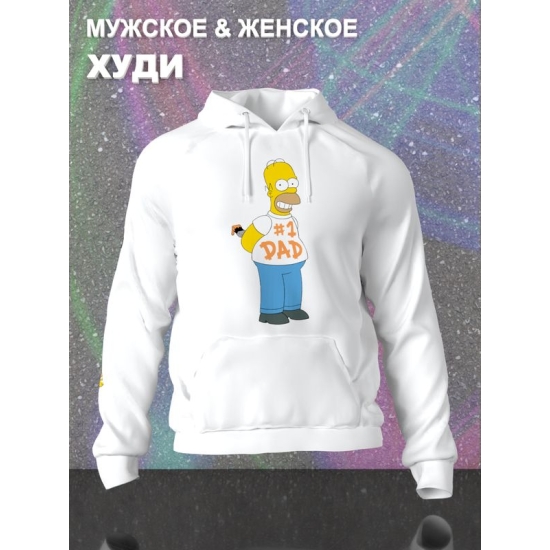 Худи Гомер Симпсон Simpsons best dad y2k