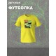 Футболка юрский парк с динозаврами детская