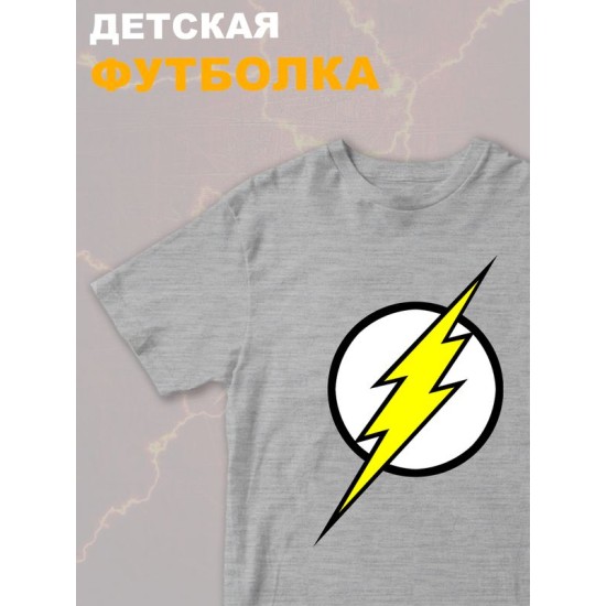 Футболка флэш и flash с молнией и супергерой y2k детская