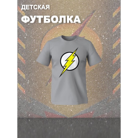 Футболка флэш и flash с молнией и супергерой y2k детская