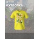Футболка майнкрафт стив и алекс minecraft геймеру детская