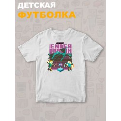 Футболка майнкрафт стив и алекс с драконом minecraft детская
