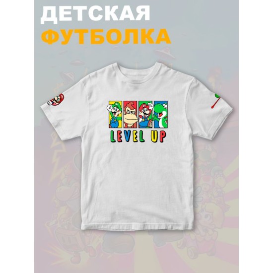 Футболка супер марио и луиджи донки конг нинтендо детская