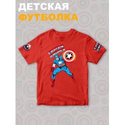 Футболка капитан Америка марвел y2k детская