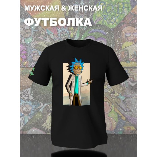 Футболка рик и морти в очках из rick and morty y2k