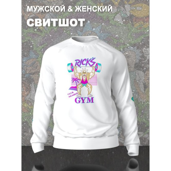 Свитшот рик и морти мем и прикол из rick and morty