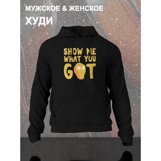 Худи рик и морти мем и прикол из rick and morty y2k