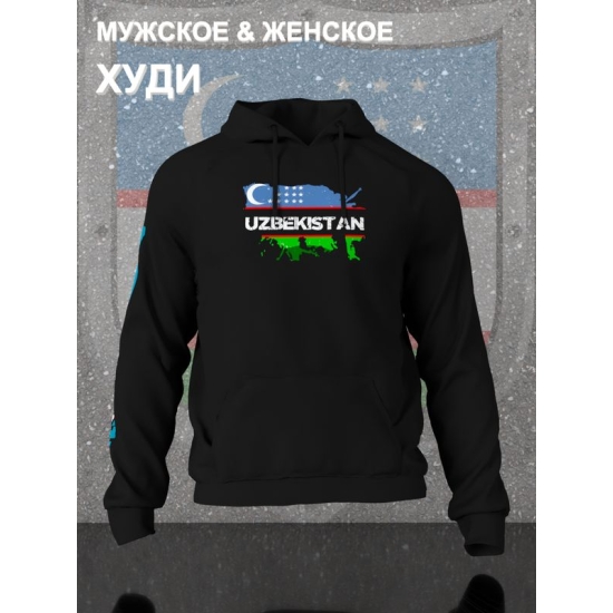 Худи Узбекистан и флаг Uzbekistan с принтом