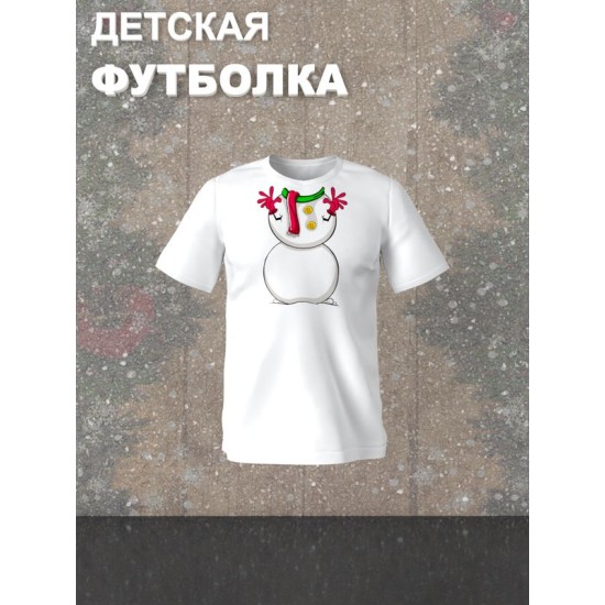 Футболка снеговик girl boy новогодняя детская
