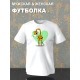 Футболка для мамы с жирафом mama mom mother