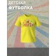 Футболка детская "Цифровой цирк" с персонажами. Футболка с принтом унисекс из мультсериала "Digital Circus" для мальчика и девочки, фанов уцц. Одежда для детей и подростков стрит стайл casual.