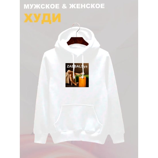 Худи с принтом Смерть Марата оверсайз белое. Худи унисекс с картиной Луи Давида в стиле кэжуал.