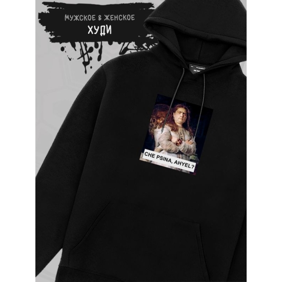 Худи с принтом Царевна Софья оверсайз черное. Худи унисекс с картиной Репина в стиле кэжуал для молодежи.