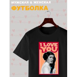 Футболка с принтом Принцесса Лея из Star wars и надписью I love you на День Валентина оверсайз черная. Футболка унисекс с картинкой Звездные войны в стиле y2k.