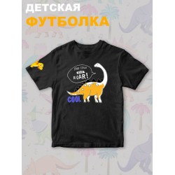 Футболка Динозавры с прикольной надписью free style skate roar. Футболка с принтом dinosaurs для мальчика и девочки. Одежда для детей casual.